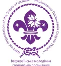 Національна Організація Скаутів України